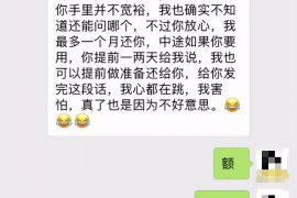 都兰商账追讨清欠服务